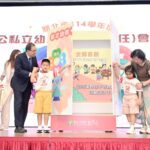 全國首創幼兒性平教學手冊　侯友宜：為幼童打造健康成長環境