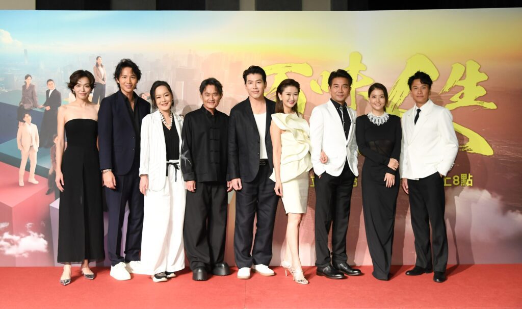 謝承均雙妻惹議話題十足-周宜霈(大牙)坦言婚變-戲裡戲外都是《百味人生》