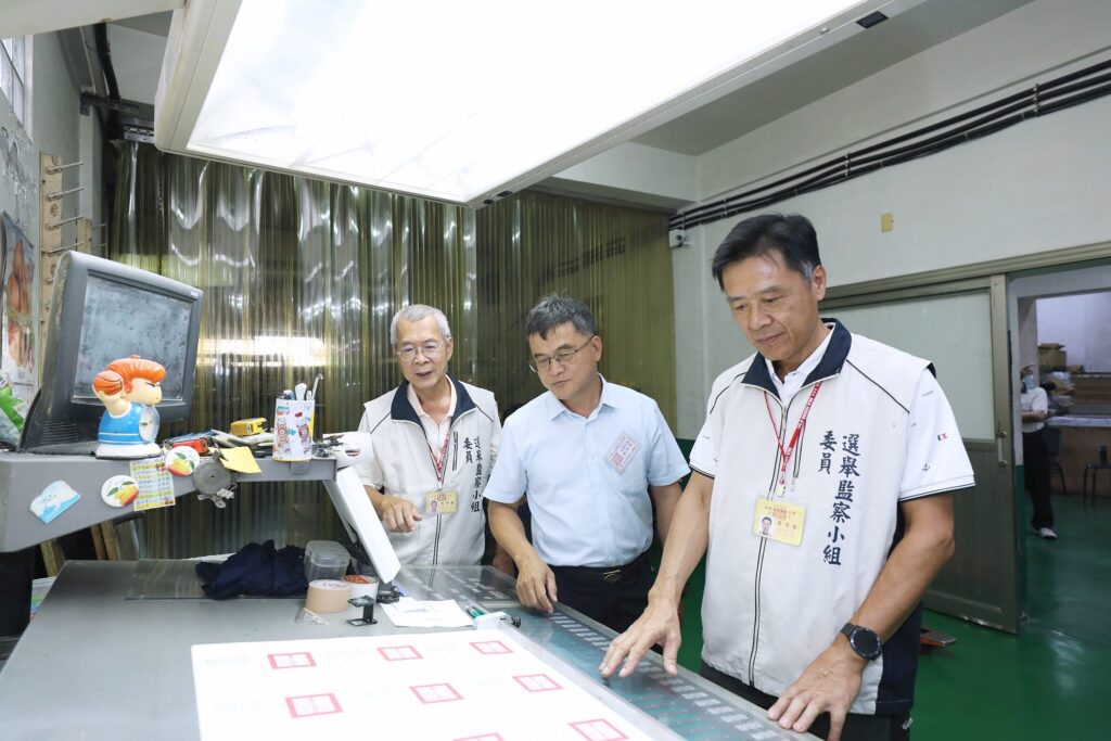 比運鈔還謹慎！嘉市公投票印製全程錄影　警消進駐24小時看守