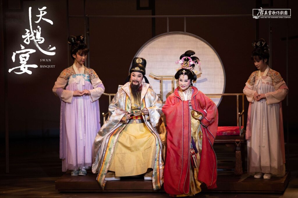 唐美雲、許秀年、小咪、王金櫻4大名角同台飆戲 《天鵝宴》8/30雲林獨家上演