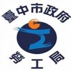 減班休息應與勞工協商-中市勞工局籲雇主不得強迫勞工排定特休