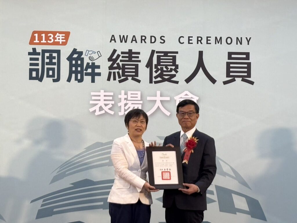 中市榮獲全國優調解人員表揚 34人獲獎全國居冠