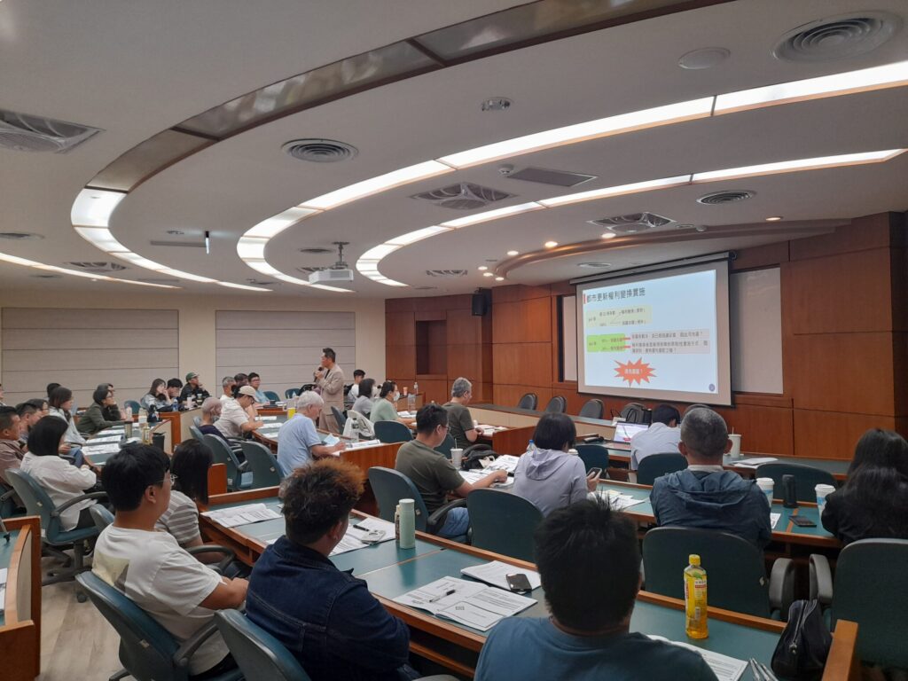 「都更起巡.再生有感」 -中市都發局舉辦都更教育訓練課程圓滿結訓