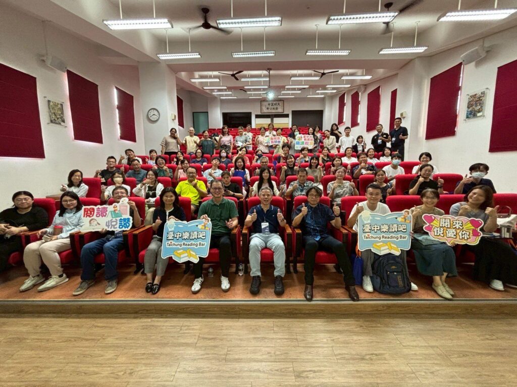 厚植閱讀教育實力 中市教育局推動圖書教師研習