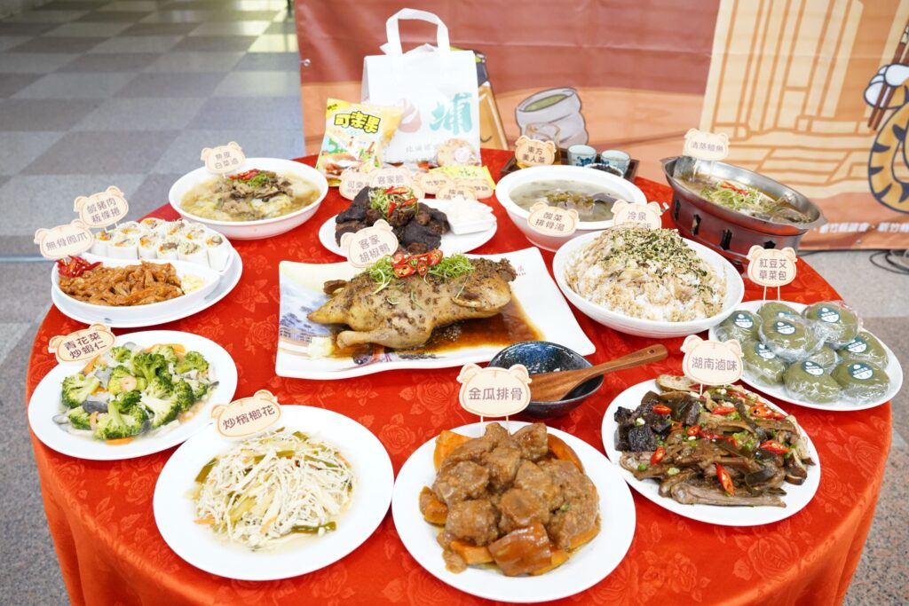 2025北埔睡虎宴開放報名-邀您品嚐在地好滋味