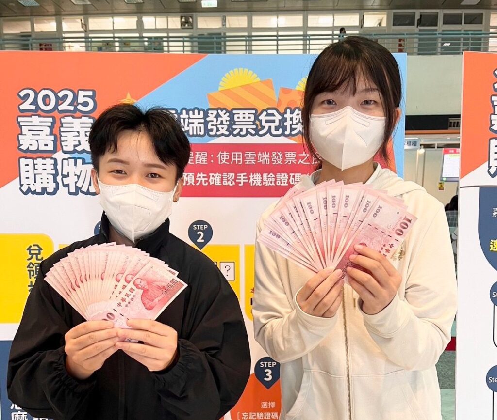 全台都在買！嘉義市購物節登錄破4億　抽獎倒數快來衝一波