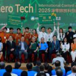 ipass一卡通贊助　-2025-net-zero-tech-　淨零排放科技國際競賽