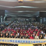 虛實融合啟動跨域新篇章　中市地方輔導團授證典禮登場