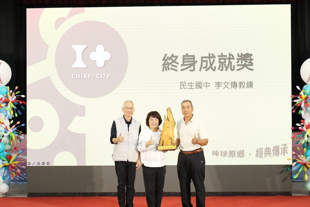 傳承kano精神　黃敏惠以「苦練決勝負、人品定優劣」勉勵球員　李文傳獲頒終身成就獎