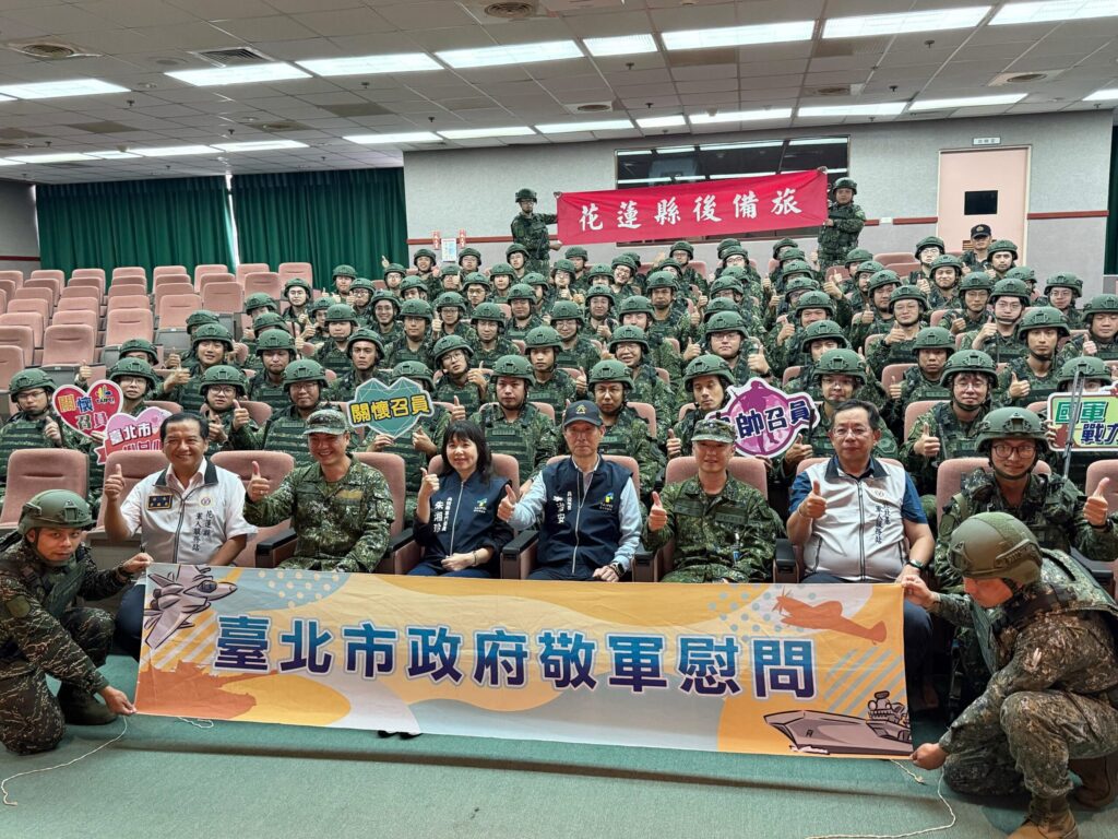 北市府慰問花蓮役男及後備軍人　致贈慰問金表謝意