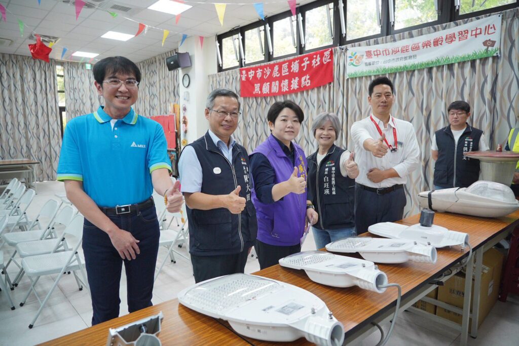 中市「增亮減碳」計畫年省8,000萬度電！　建設局辦說明會獲地方齊聲肯定