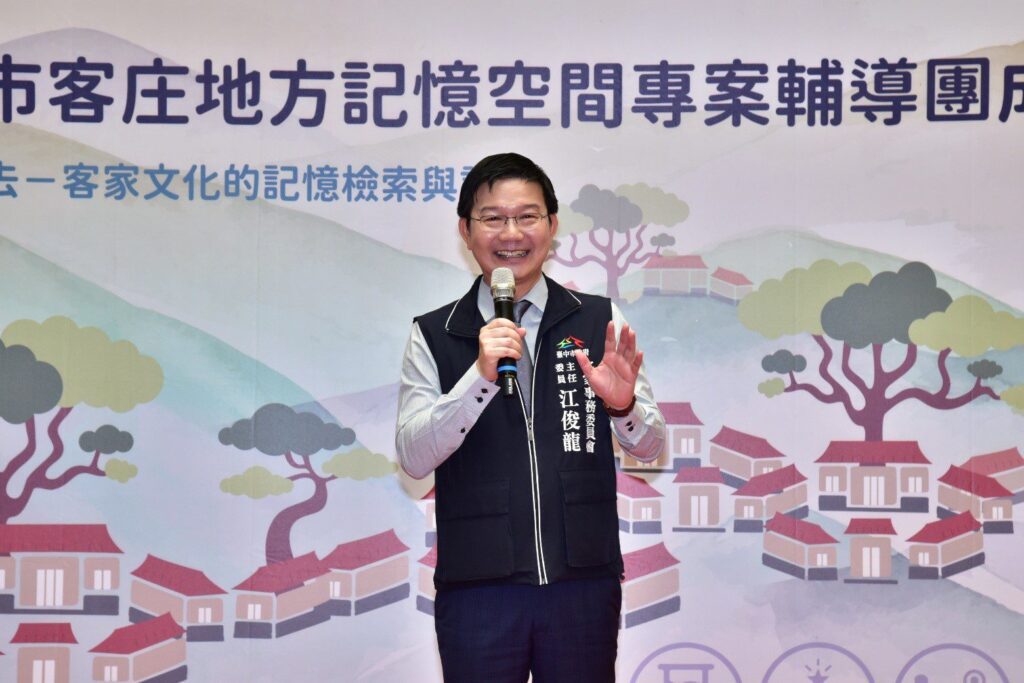 台中客委會成果展登場　重現客庄記憶與被遺忘的故事