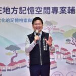 台中客委會成果展登場　重現客庄記憶與被遺忘的故事