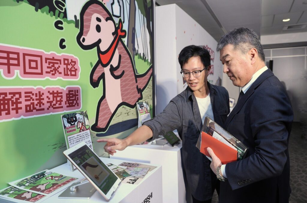 穿山甲繪本與解謎遊戲登場　-三菱電機與動物園同行守護穿山甲