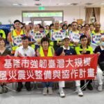 避難也能舒適安心！中和里實兵演練福慧床成焦點