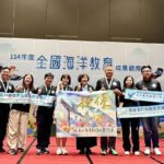 全國海洋教育成果觀摩　基隆奪特優、2027年主辦年會