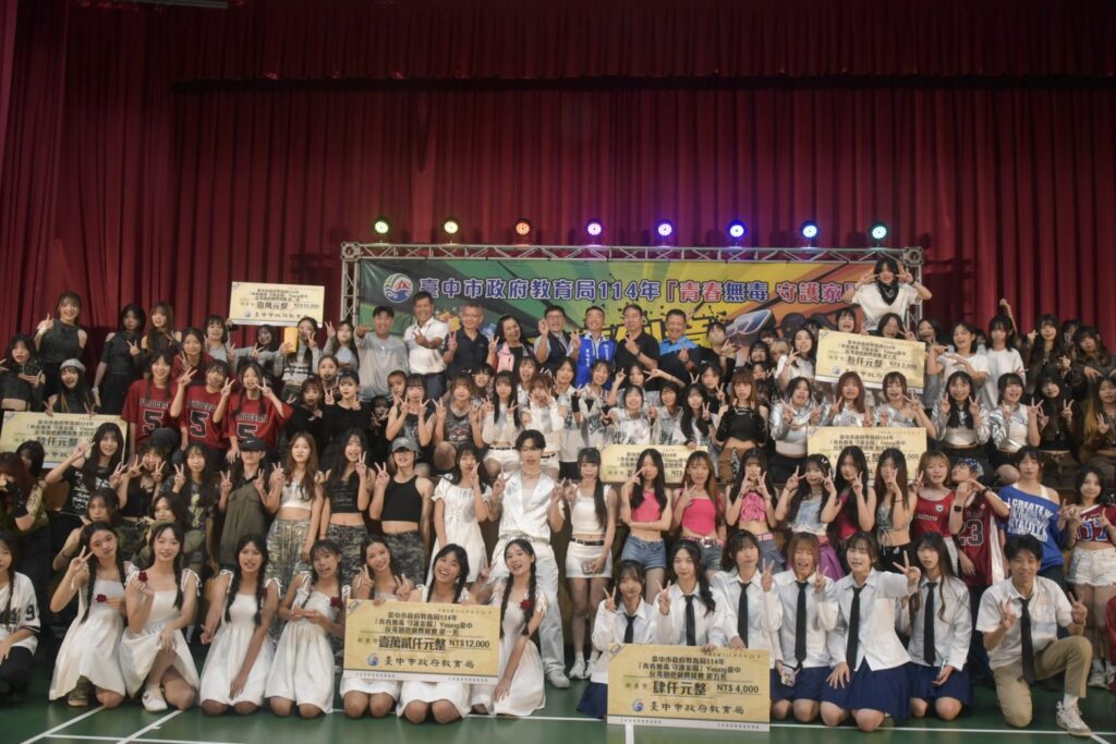 中市校園反毒飆舞盛典-　25隊高中生同場競技