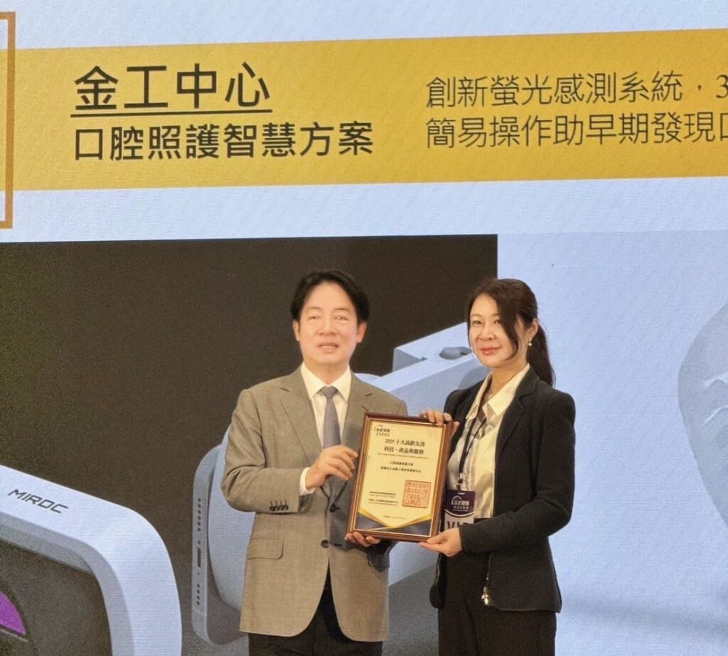 金屬中心串聯產業夥伴 -發表六項高齡友善科技 -共同打造銀髮馨生活