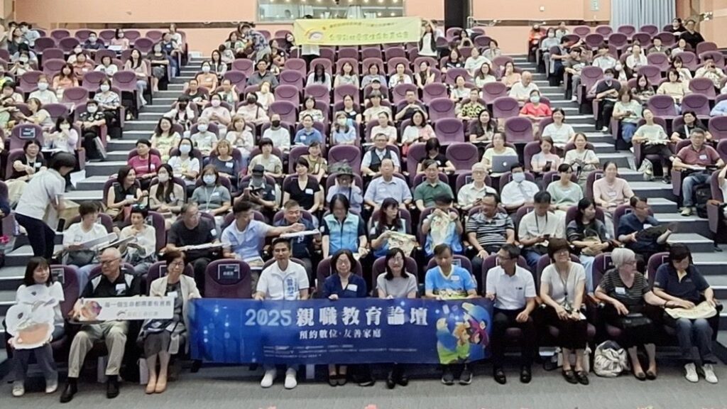 北市打造共好家庭　從「每週一日傾聽日」開始