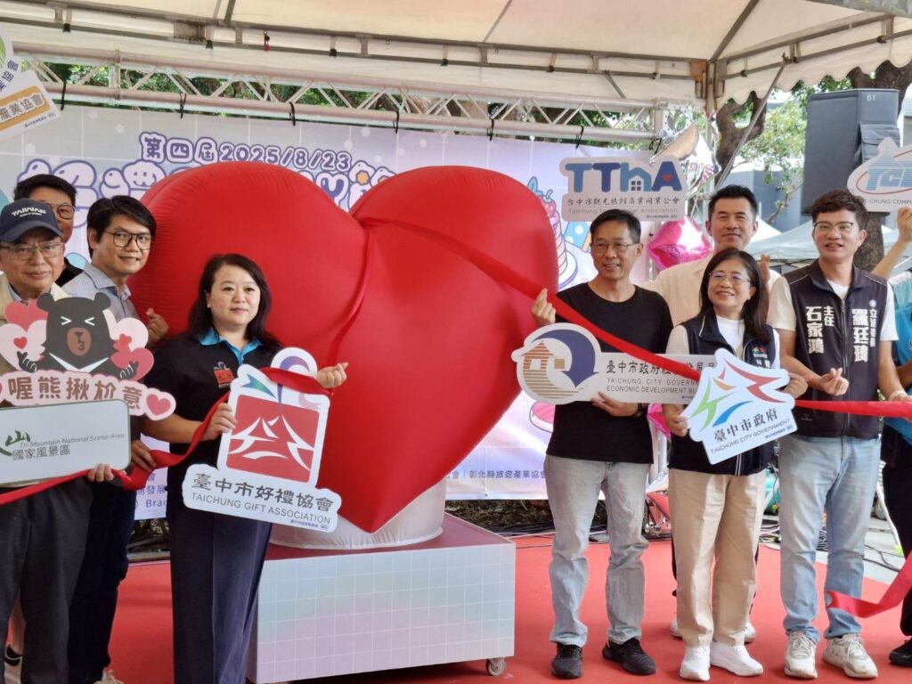 甜心好禮集合！-台中好禮購buy節浪漫滿溢市民廣場