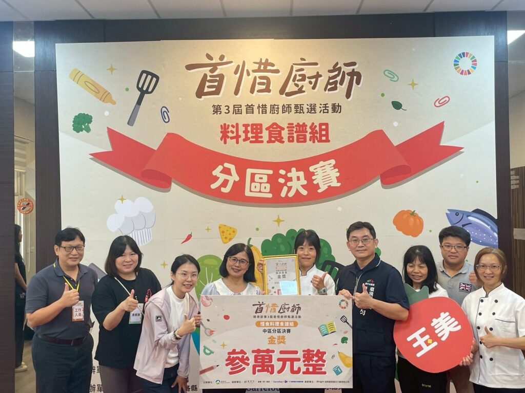 捷報！　中市首惜廚師羅文君勇奪惜食料理中區決賽冠軍