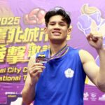 臺北城市盃拳擊邀請賽圓滿落幕　李承威、張家薰雙金添光彩