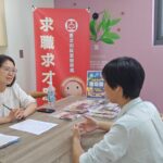 「薪」學期開始了！北市企業釋443職缺　待業者快快來就位