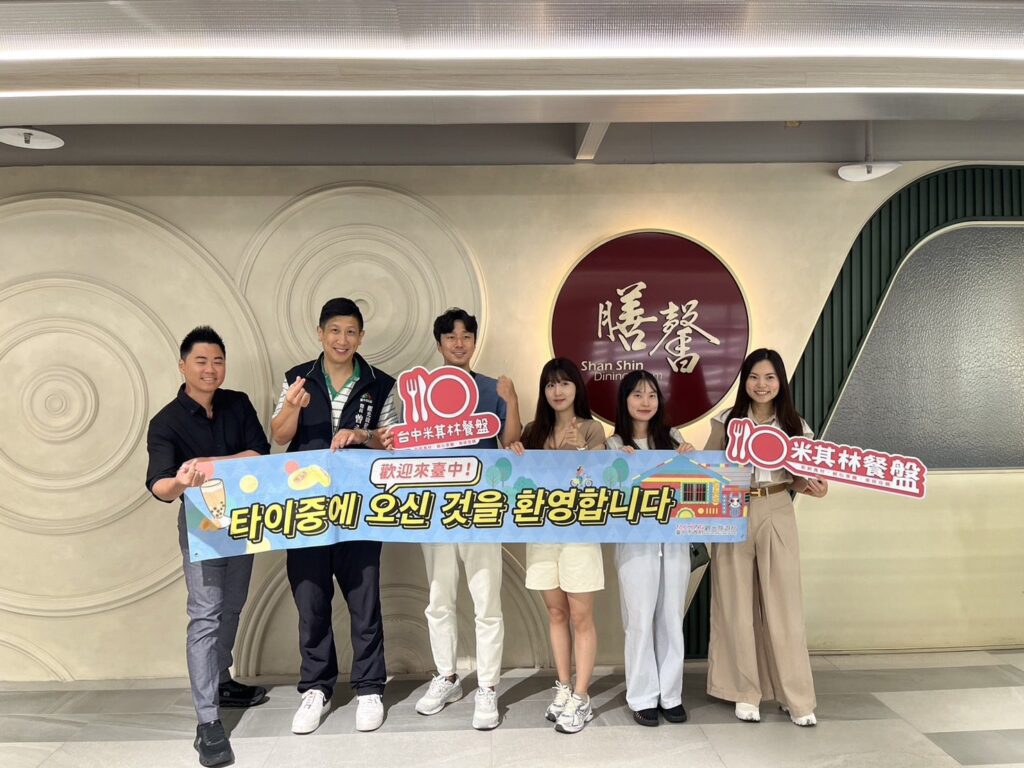 韓國網紅深度體驗「台中感性」魅力　台灣好行服務升級外語無礙