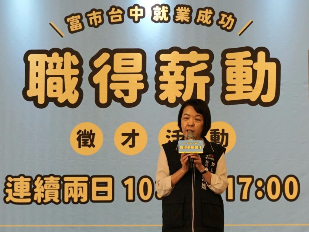 薪資上看9萬元！　中市府攜手中友百貨辦理徵才8/30、8/31登場