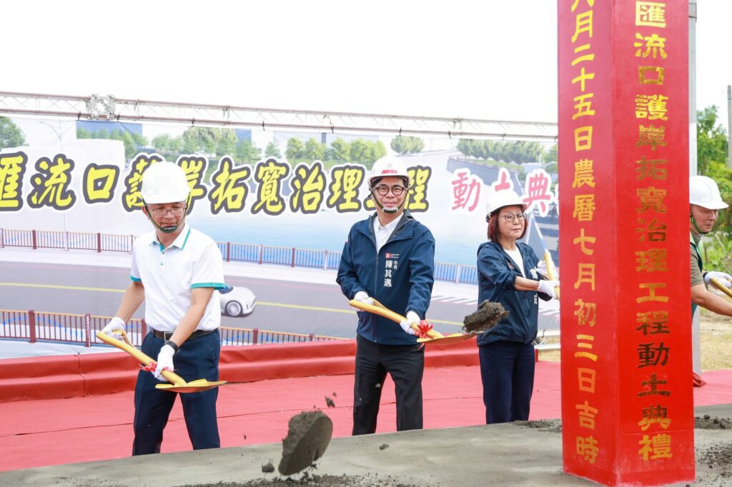 八涳橋改建及曹公新圳匯流口 護岸拓寬動土-陳其邁:中央地方合作 強化仁武治水防洪韌性