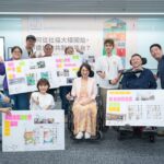 基隆社福大樓變身無障礙亮點場域　參與式設計工作坊擘畫服務藍圖