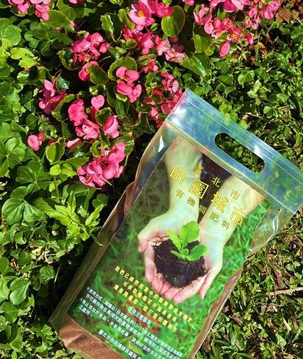 北市環保局9/1開放線上申領 6千份有機質肥料限量