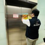 民眾日前受困百貨電梯　中市都發局將全面檢驗該百貨電梯-呼籲建築物所有權人加強電梯保養與安全檢查