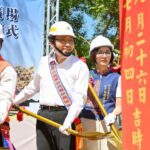 新北首座歲時祭儀廣場動土　侯友宜宣布調高原民幹部工作費