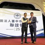 「產業好-會計師就好、會計師好-產業也會好!」 -中市經發局長:感謝攜手市府助企業穩健成長