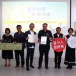 在圖書館閱讀世界級的美景　《國家地理》影音公播進駐中市圖