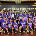 中市小將征戰歐洲國際手球分齡賽　勇奪5座冠軍金盃