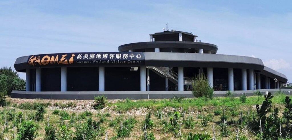 高美濕地遊客中心升級整備! 中市建設局力拚115年初全新亮相