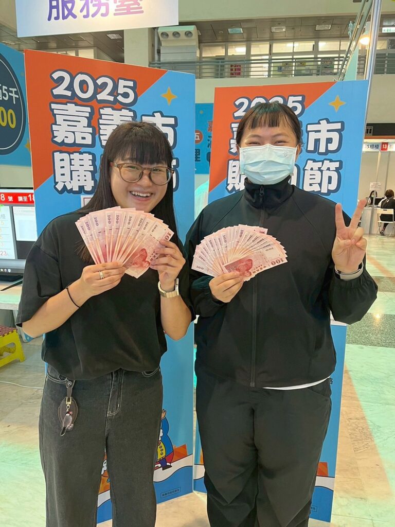 嘉義市購物節「滿千送百」兌換倒數3天-幸運民眾喜獲6600元加碼獎金