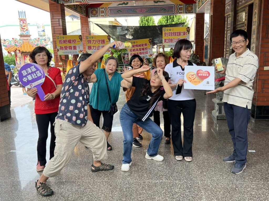 「海風傳愛」　旗津爺奶與孫歡慶祖父母節