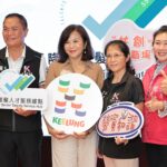 基隆大型徵才活動釋出逾340職缺　邱佩琳：打造銀髮友善職場、促進多元就業