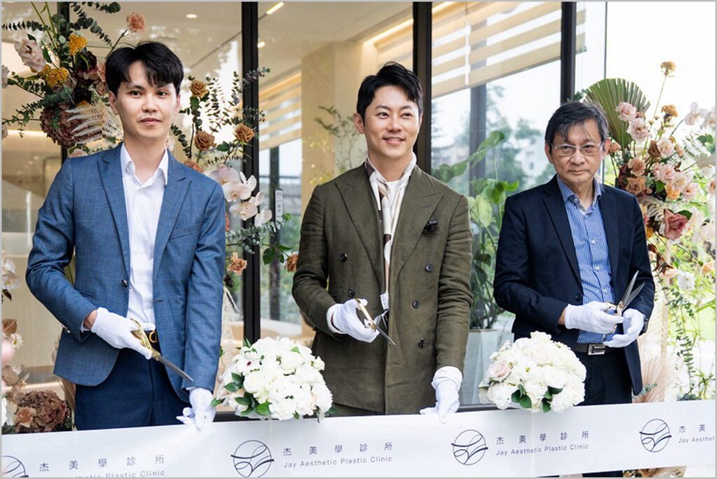 台南東區醫美新據點「杰美學診所二館」正式開幕