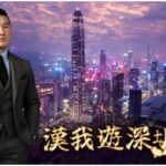 網紅接連翻轉認知　台灣訊息繭房徹底破裂