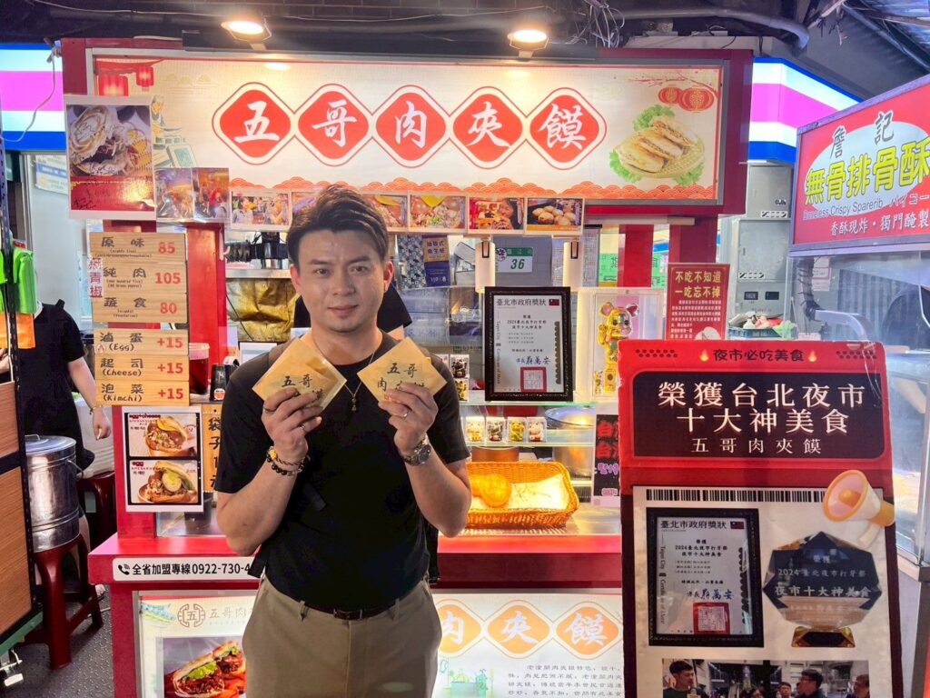 職人品味！李振豪夜逛臨江街-尋味療癒捷徑