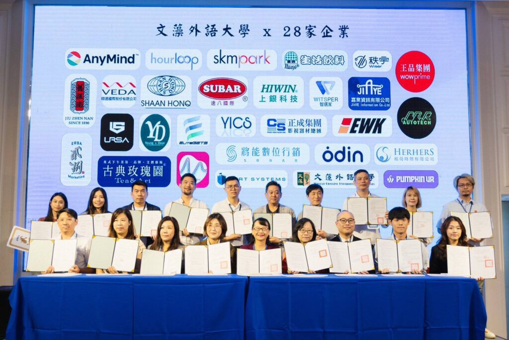 文藻大學結合28家企業產學合作　培育數位行銷與電商人才