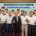 台日合作交流　提升台中香菇產業韌性