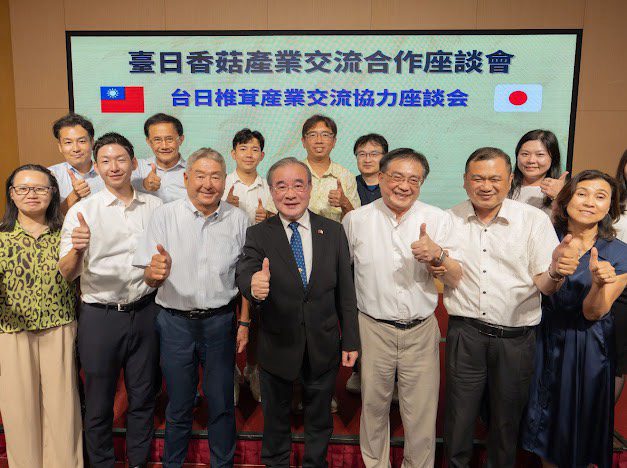 台日合作交流 提升台中香菇產業韌性