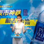 曾菀婷大吃美食鹼去負擔-完美演繹新方法