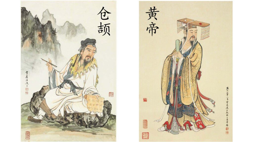 宣教明化；文字承載聖人之道　化育天下的力量／《國學專欄》岸先生說文字（五）