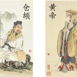 宣教明化；文字承載聖人之道　化育天下的力量／《國學專欄》岸先生說文字（五）